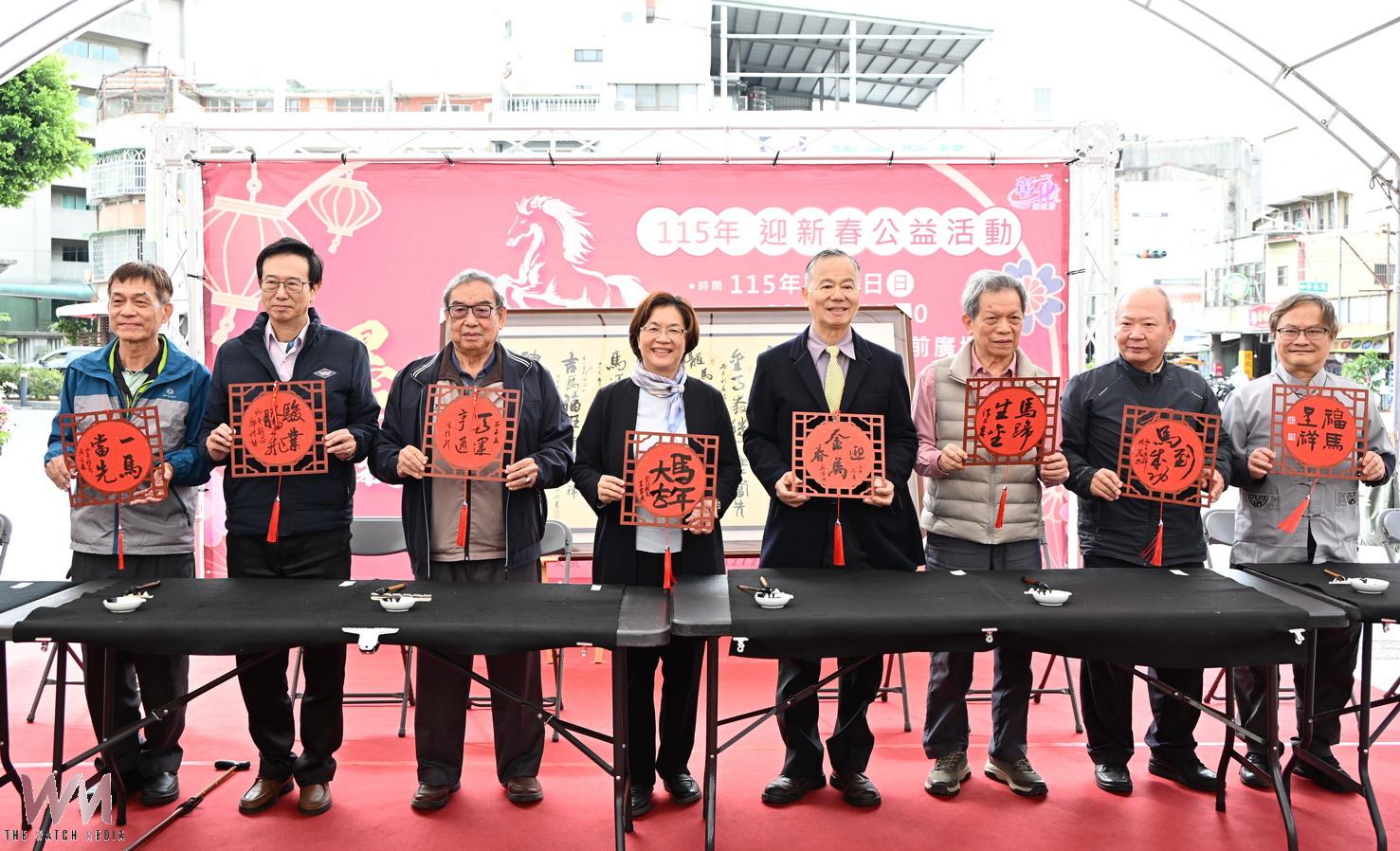 (有影片)/筆墨傳愛迎新春 彰化書法義賣助伯立歐第二期家園 - https://www.watchmedia01.com