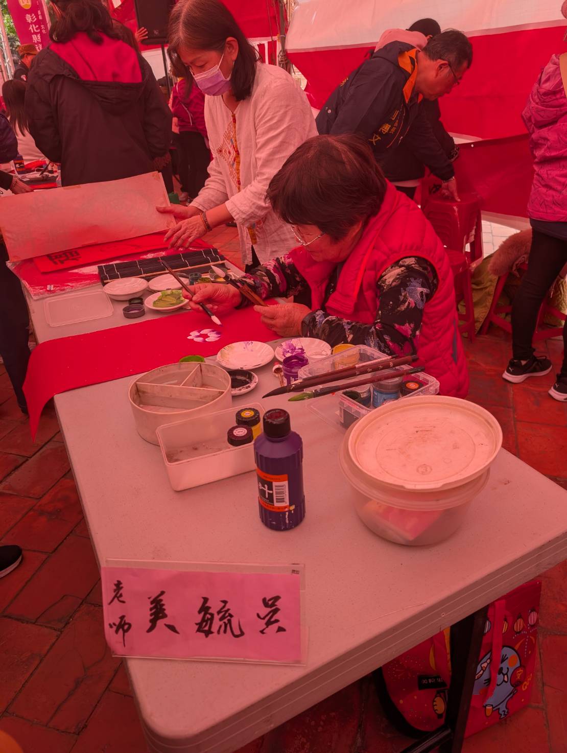 和美道東書院書法名師揮毫送春聯、薩克斯風樂聲添年味 - https://www.watchmedia01.com