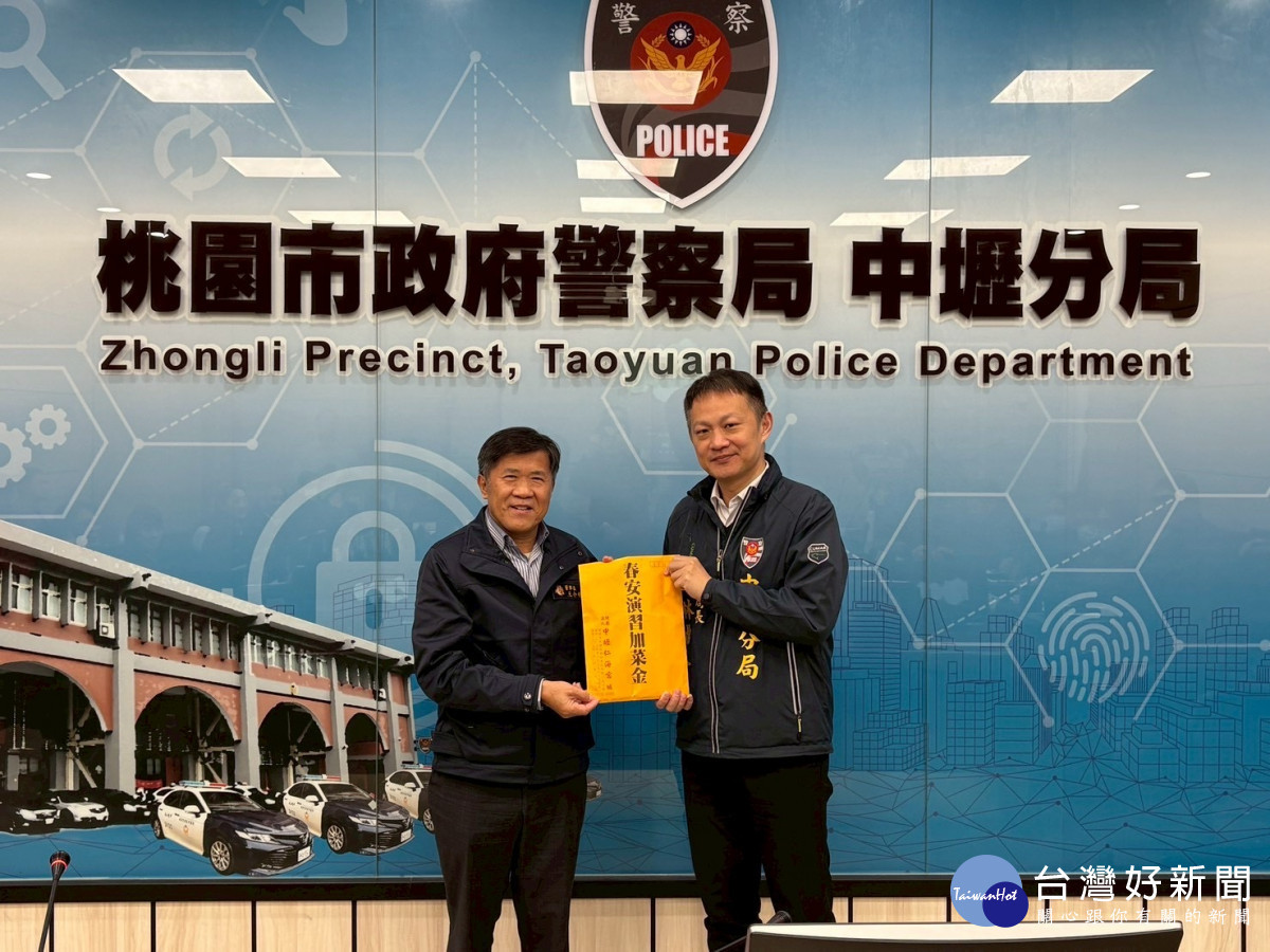仁海宮董事長王介禧率團隊，前往中壢警分局慰問辛勞員警，並頒發獎慰金。