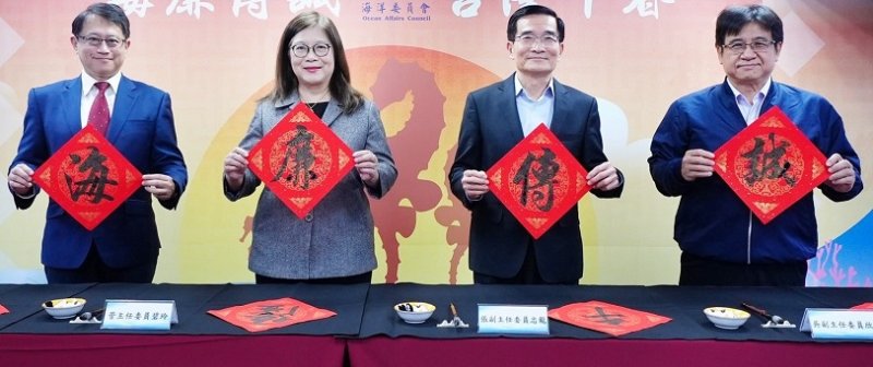 廉潔護海洋! 海委會「海廉傳誠」揭開新春廉政序幕