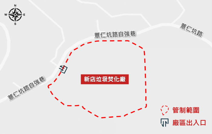 柴油車、老舊機車注意! 新北焚化廠空品維護區上路 59 《圖說》新店焚化廠管制範圍。〈環保局提供〉