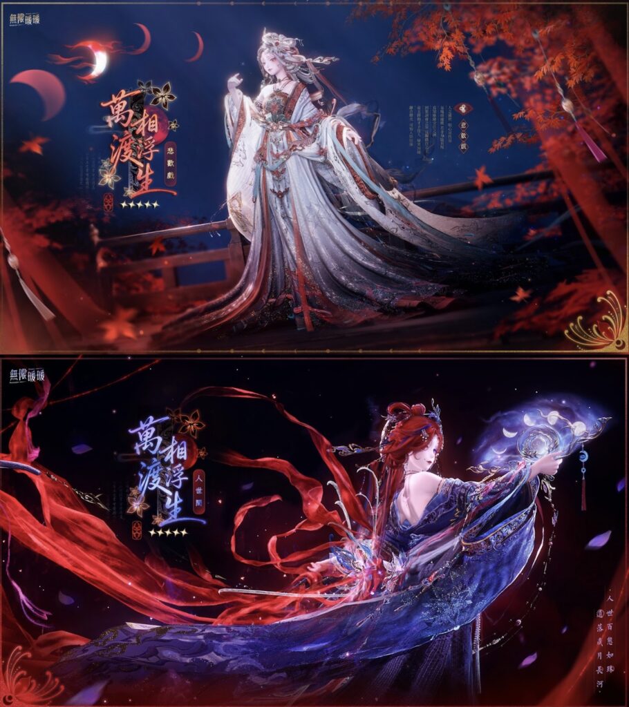 《無限暖暖》2.2版本「九色萬相生」喜迎朝歲共慶佳節! 60 %E4%B8%8B%E5%8D%88250 2026 2 2%E7%9A%84%E5%BD%B1%E5%83%8F 2 910x1024 1