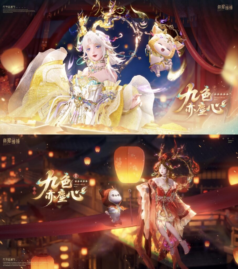 《無限暖暖》2.2版本「九色萬相生」喜迎朝歲共慶佳節! 62 %E4%B8%8B%E5%8D%88250 2026 2 2%E7%9A%84%E5%BD%B1%E5%83%8F 907x1024 1
