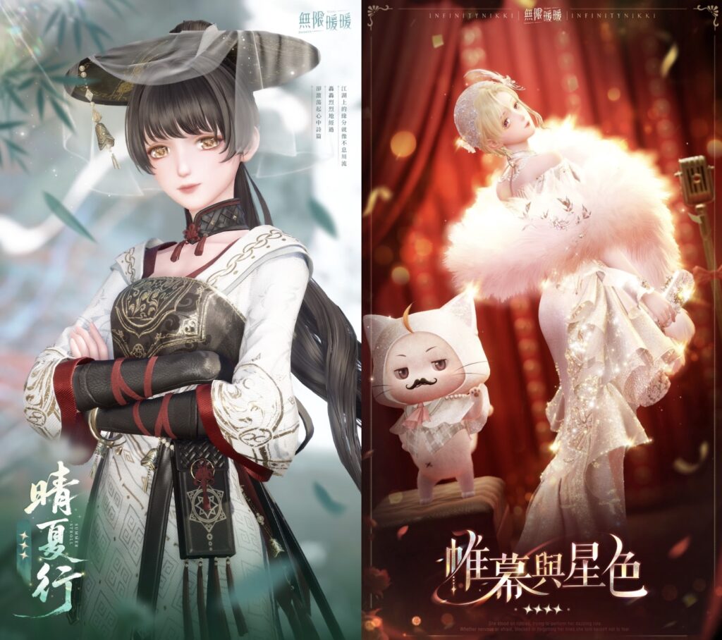 《無限暖暖》2.2版本「九色萬相生」喜迎朝歲共慶佳節! 64 %E4%B8%8B%E5%8D%88249 2026 2 2%E7%9A%84%E5%BD%B1%E5%83%8F 1024x908 1
