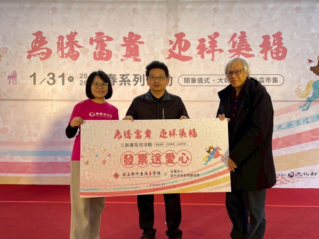 竹美館「馬騰富貴.迎祥集福」新春揮毫活動 手寫春聯搶手 提前準備迎接馬年 56 30 1024x769 1