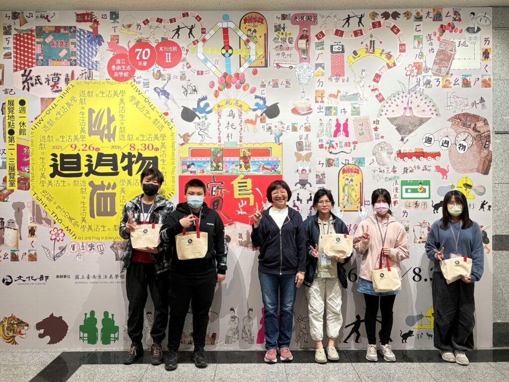 青少年參與國立臺南生活美學館《來𨑨迌!一起出任務!》志工培訓 展現活力與創意 51 25 1024x768 1