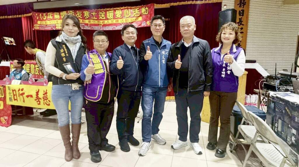 ▲彰化國際同濟會與彰化縣日行一善慈善會共同主辦,社團法人彰化縣新住民發展協會承辦的「115年關懷街友寒士送暖愛心活動」,於2月1日在彰化市老人文康活動中心舉行。(圖/記者林明佑翻攝)