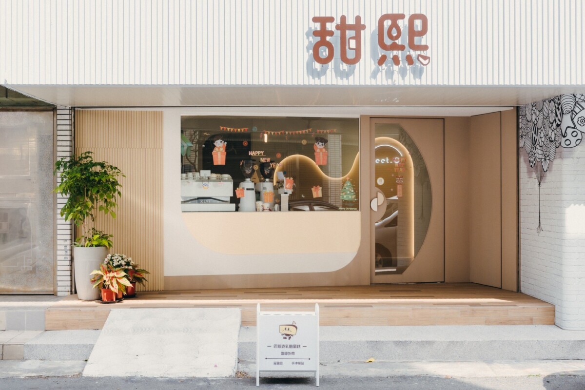 ▲從甜點工作室轉型為實體門市,甜熙以溫潤外觀融入街區。(圖/攝影:許舒涵)
