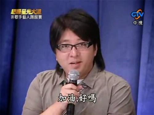 袁惟仁擔任評審，口頭禪「加油好嗎」廣為人知。（圖／翻攝YouTube）