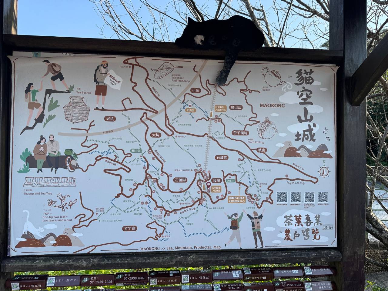 隱藏版台北深山玩法 從麵線跳繩到神秘湖景一次玩夠
