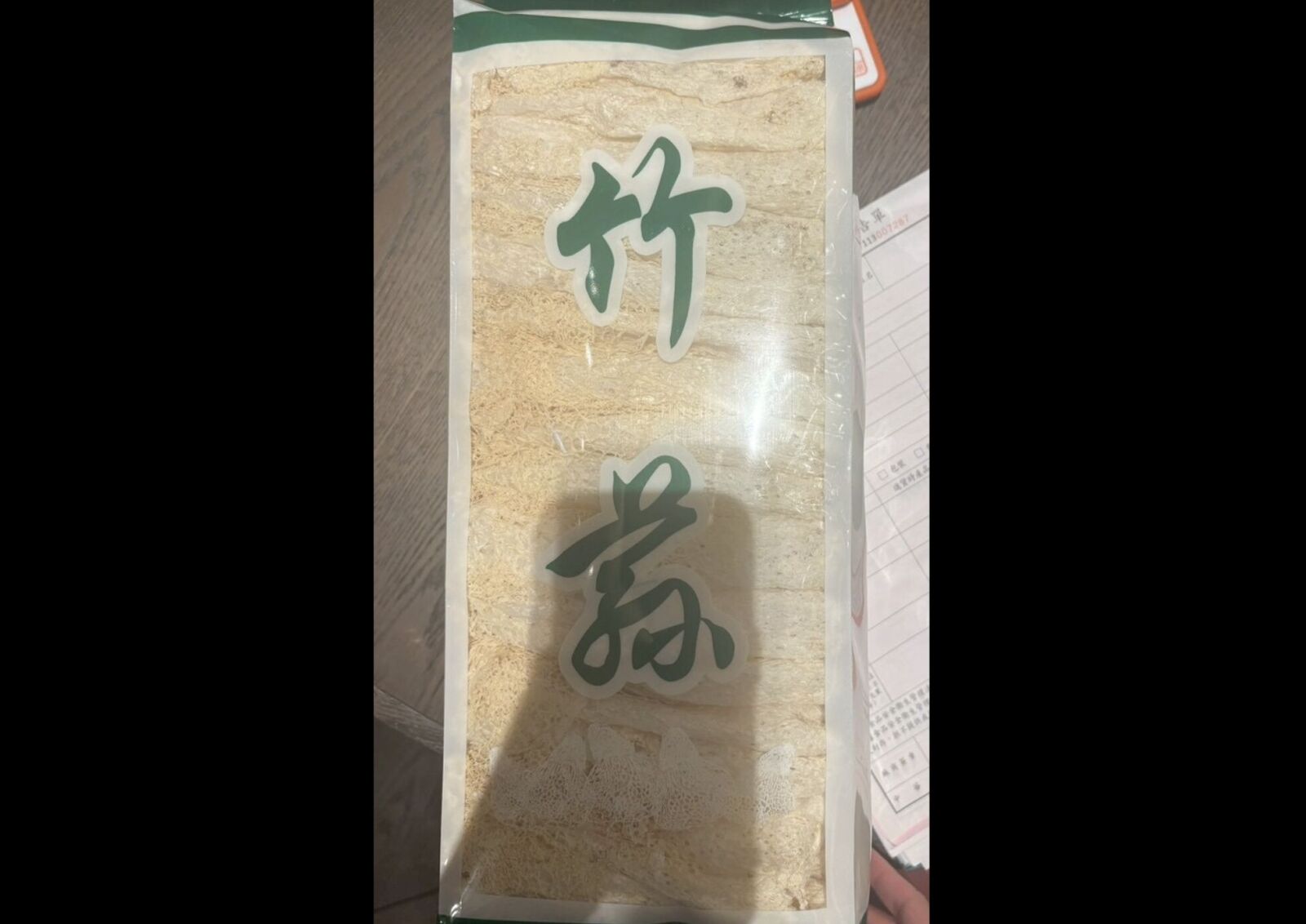黃仁勳剛造訪過! 「嘉佩樂酒店」竹笙檢出重金屬違規上榜 190 黃仁勳剛造訪過! 「嘉佩樂酒店」竹笙檢出重金屬違規上榜 189