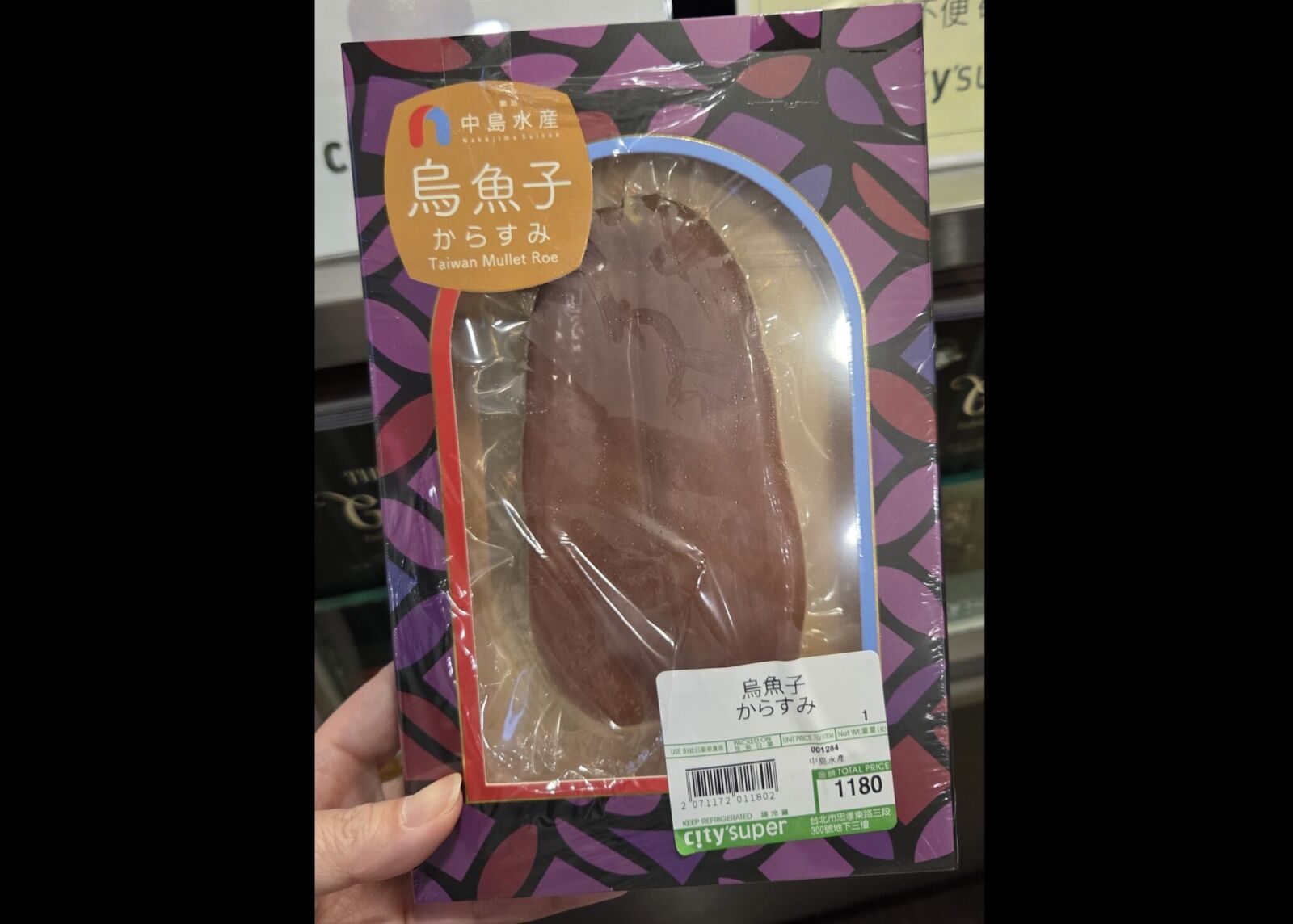 黃仁勳剛造訪過! 「嘉佩樂酒店」竹笙檢出重金屬違規上榜 194 黃仁勳剛造訪過! 「嘉佩樂酒店」竹笙檢出重金屬違規上榜 193