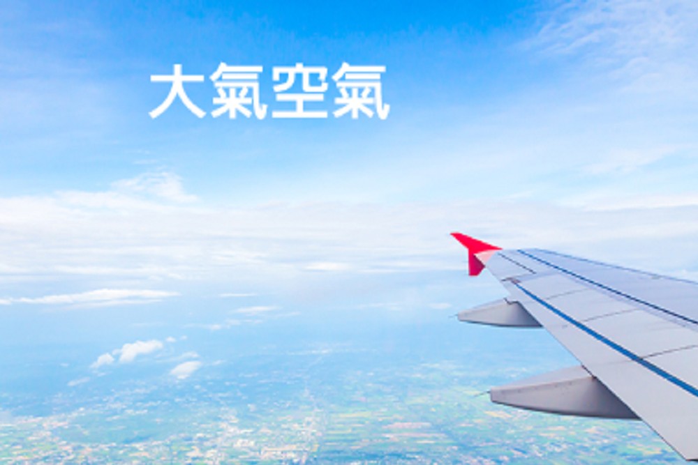 今傍晚起境外本土污染雙重影響　環境部：南部空品不佳恐至6日 199