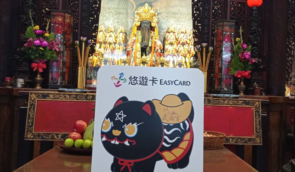▲迎接新春佳節,武德宮與悠遊卡公司合作,正式發表全新「運財黑虎布偶悠遊卡」,以可愛布偶造型融合電子票證功能,象徵守財、納福與平安。(記者蘇峯毅攝)