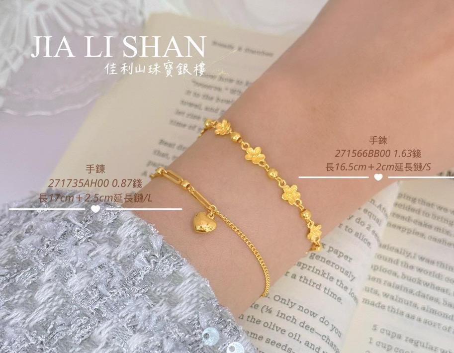 高雄鳳山金飾專賣店,深耕在地超過半世紀,從婚嫁金飾到客製婚戒的陪伴(圖/Medick Marketing Ltd.提供)