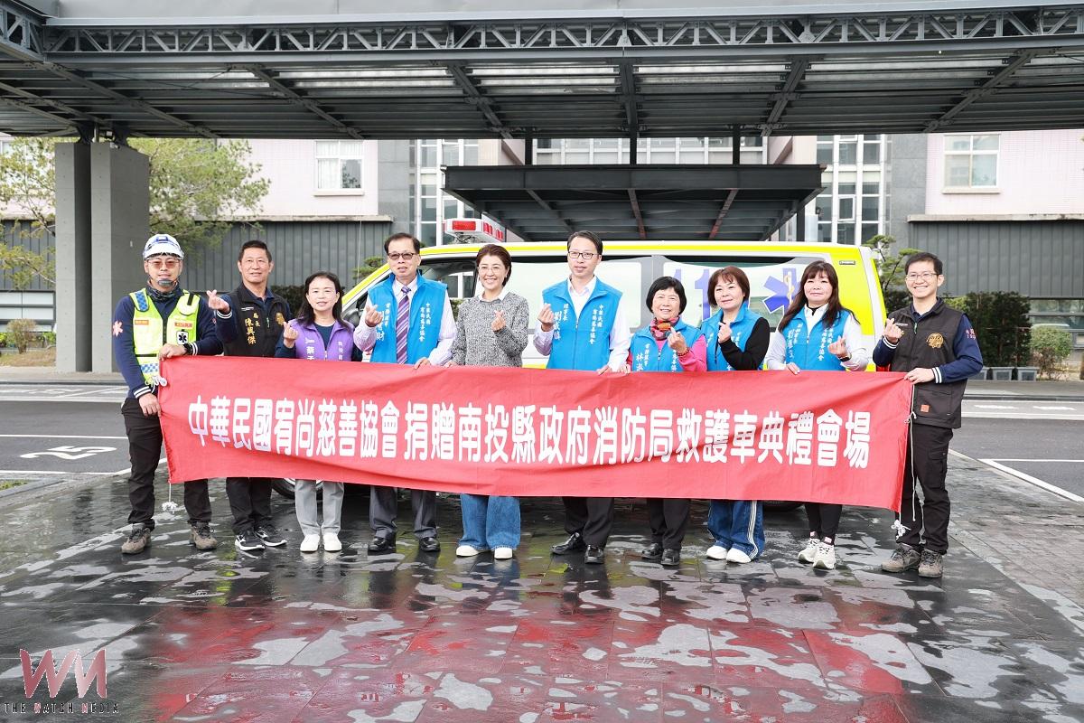 宥尚慈善協會捐贈救護車 守護南投竹山鄉親縣長許淑華代表接受 - https://www.watchmedia01.com
