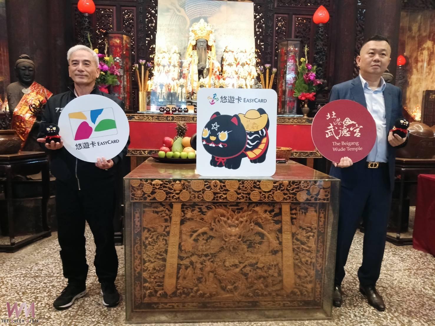 (有影片)/黑虎再度悠遊!北港武德宮攜手悠遊卡公司 「運財黑虎布偶悠遊卡」2月3日起全台開賣 - https://www.watchmedia01.com