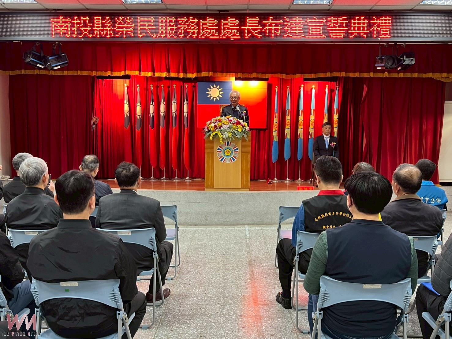 輔導會陳副主任委員主持南投榮服處新任處長布達宣誓典禮 - https://www.watchmedia01.com