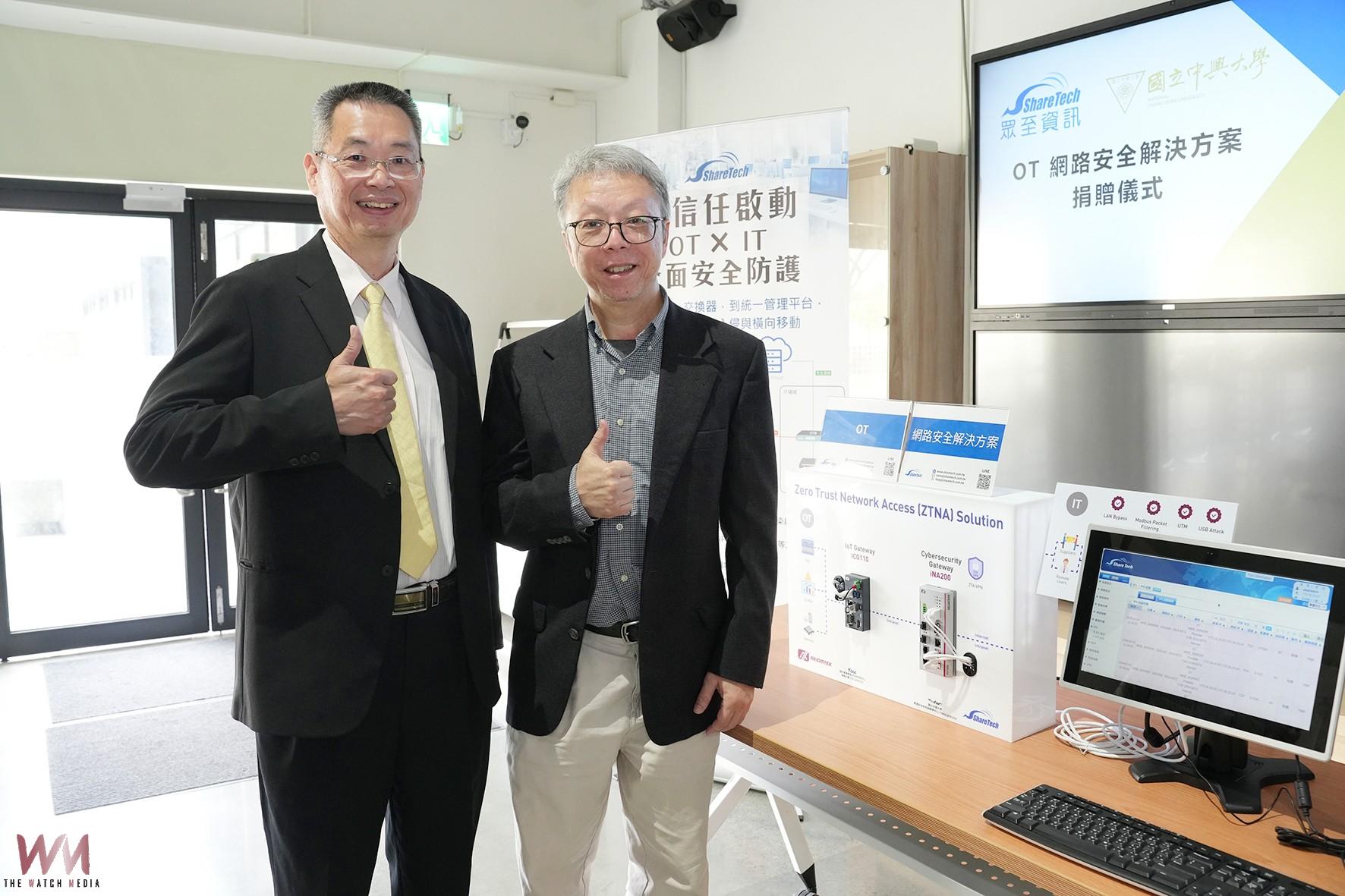 深化智慧製造工廠資安 眾至資訊捐贈攻防演練設備予中興大學 - https://www.watchmedia01.com
