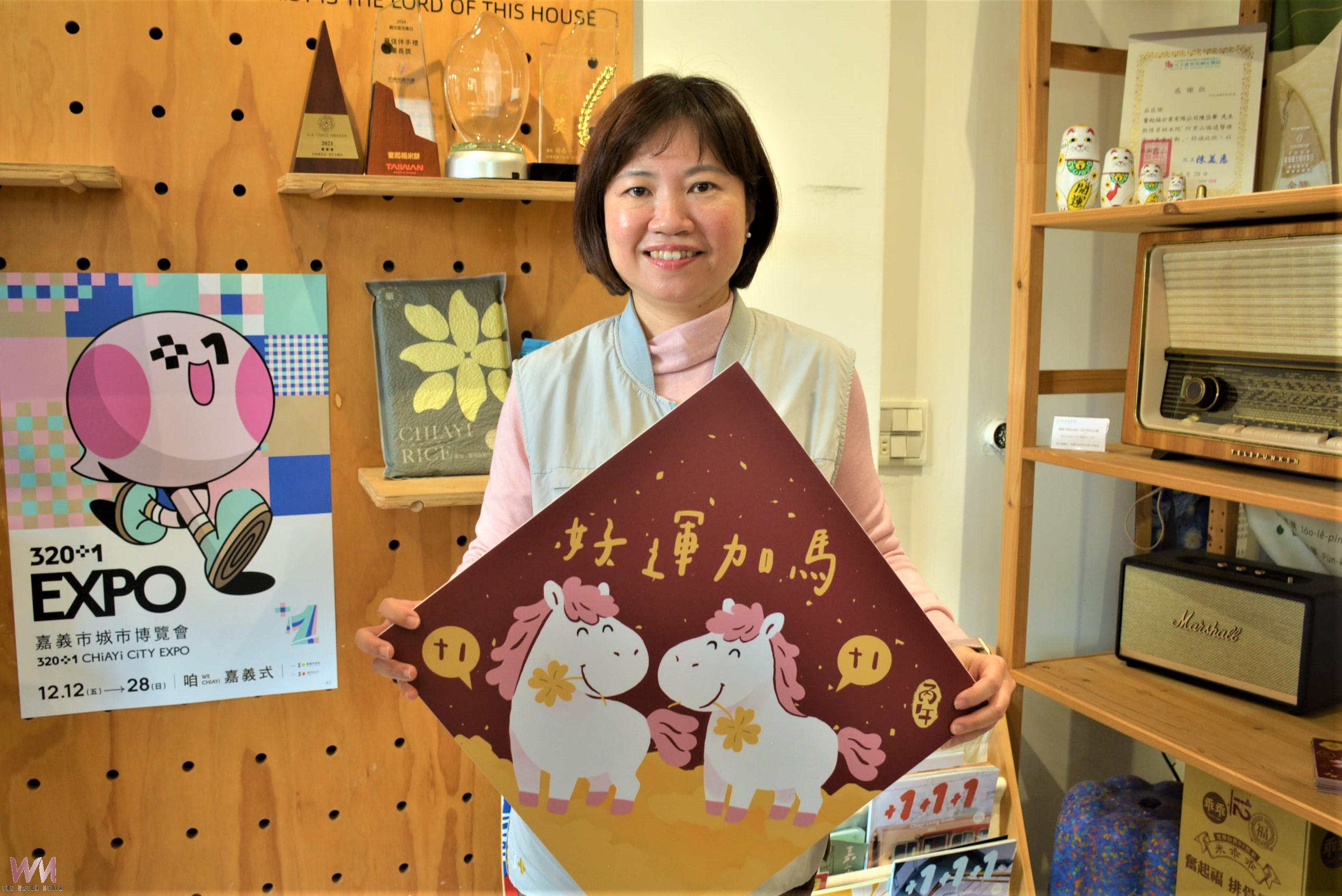 鼓勵在地消費 嘉市衛生局攜手三金店家消費滿百送春聯 - https://www.watchmedia01.com