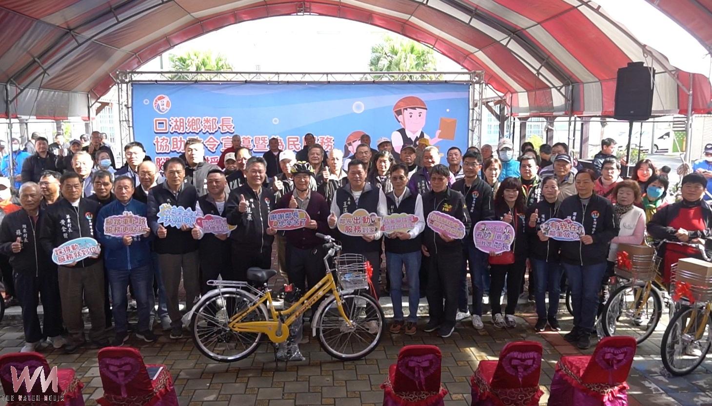 (有影片)/口湖鄉贈送鄰長服務腳踏車 隨叫隨到提升社區關懷行動力 - https://www.watchmedia01.com
