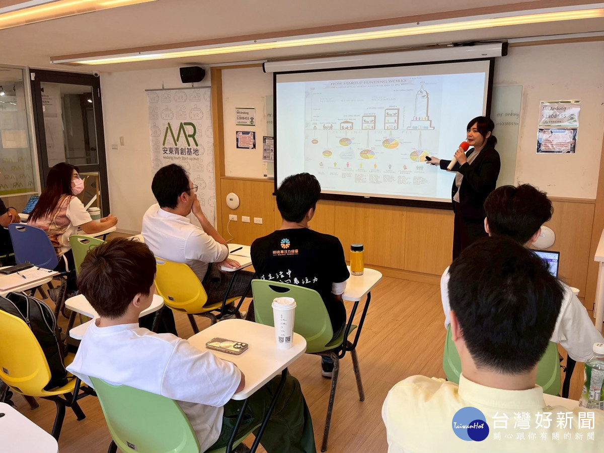 青創基地提供創業課程，幫助青創團隊掌握創業關鍵知識，提升創業成功率。