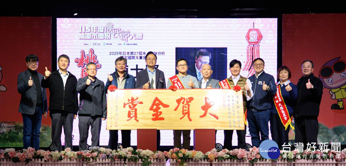 大合照。