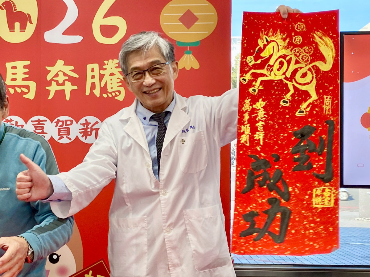 金馬迎春墨香送暖,彰化秀傳醫院名家揮毫傳遞醫療人文情。圖/秀傳醫院提供