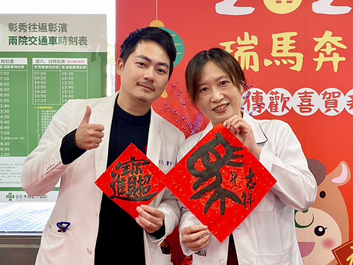 金馬迎春墨香送暖,彰化秀傳醫院名家揮毫傳遞醫療人文情。圖/秀傳醫院提供