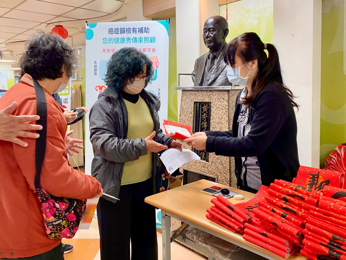 彰化秀傳醫院準備600份春聯,現場民眾熱烈索取。