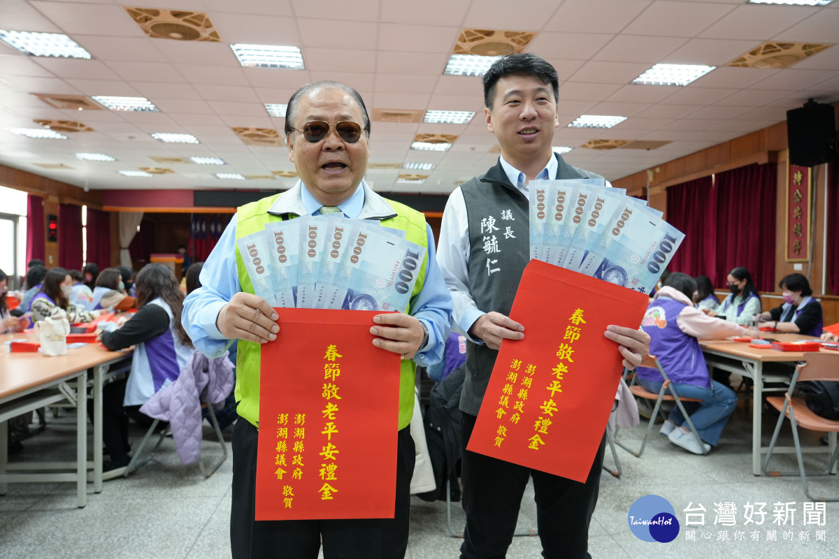 澎縣115年春節敬老平安禮金發放　陳光復視察整備作業確保長者安心領取歡喜過年