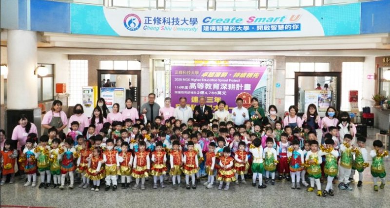 正修附幼載歌載舞賀新年 祝師長萬馬奔騰福氣滿載