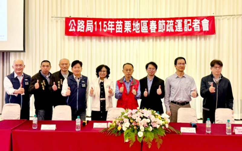 苗栗春節疏運措施出爐 監理站呼籲多搭公共運輸避塞車