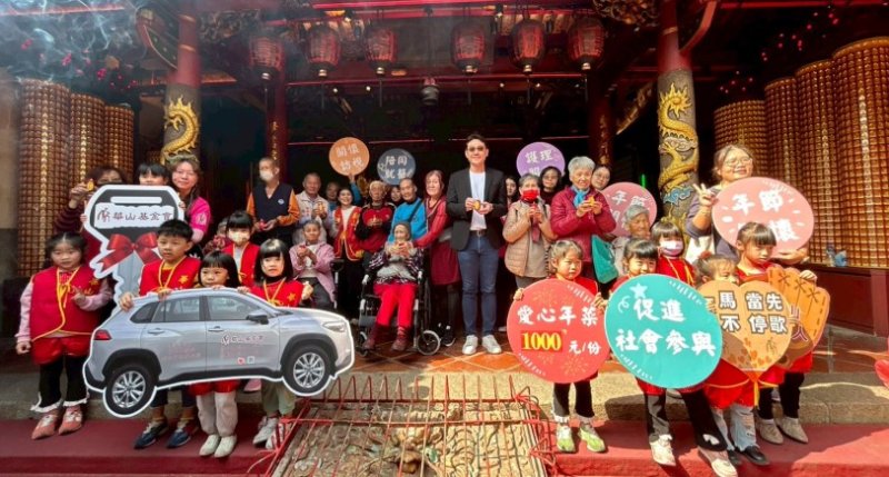 旗山天后宮為孤苦長輩點平安燈 企業捐贈華山基金會到宅服務車