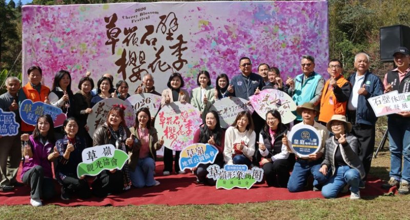 2026草嶺石壁櫻花季2/17-3/1浪漫登場 張麗善:來雲林賞櫻 感受春天氣息