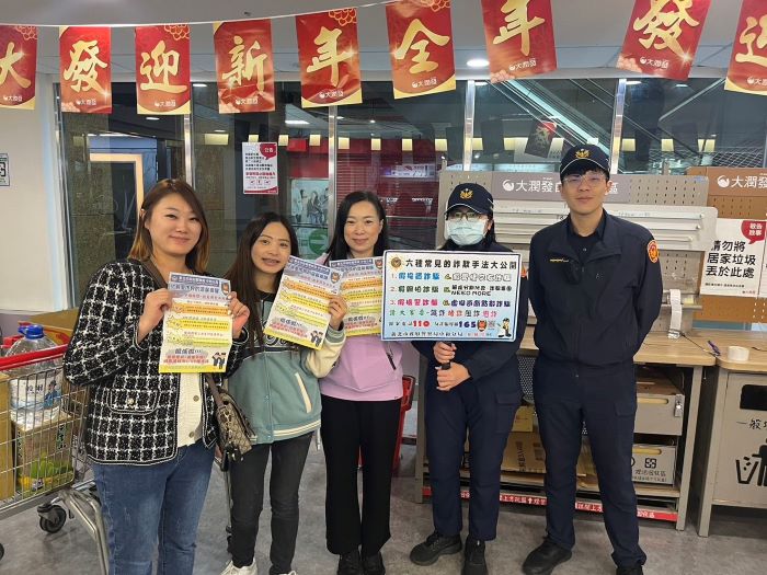 春節服務不間斷 中和警「機動派出所」更貼近民眾 63 《圖說》中和警「機動派出所」,讓警察服務更貼近民眾。〈中和分局提供〉