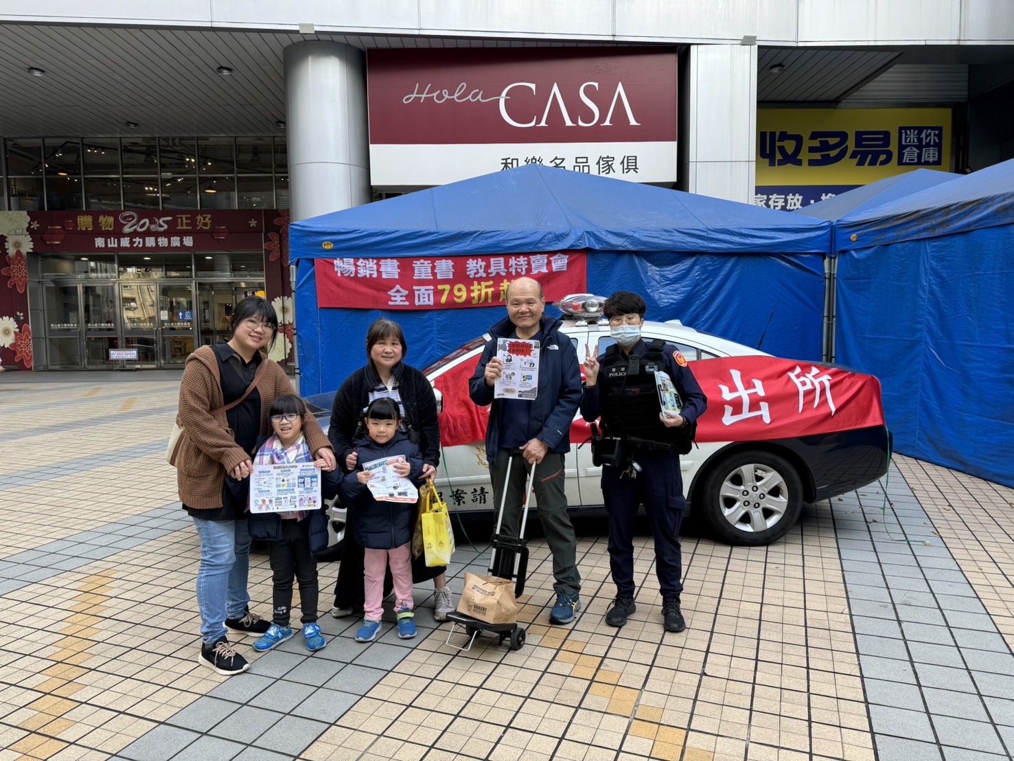 春節服務不間斷 中和警「機動派出所」更貼近民眾 64 《圖說》「機動派出所」即時為民服務工作,讓「民眾安心」、快樂過新年。〈中和分局提供〉