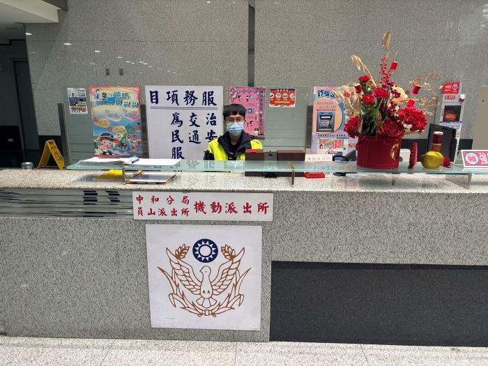 春節服務不間斷 中和警「機動派出所」更貼近民眾 66 《圖說》員山「機動派出所」。〈中和分局提供〉