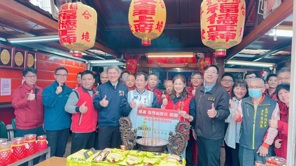 蘆洲復興福德宮特別捐贈四套救援供氣系統 新北消防局:這份愛心能成為火場英雄最堅實的後盾 29 a1 1024x576 1
