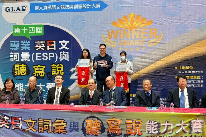英日詞彙應用全國總決賽 華大學子展現外語實力奪一銀兩銅 47 115020321