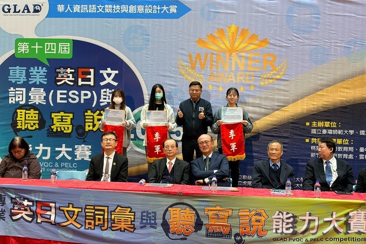英日詞彙應用全國總決賽 華大學子展現外語實力奪一銀兩銅 48 115020322