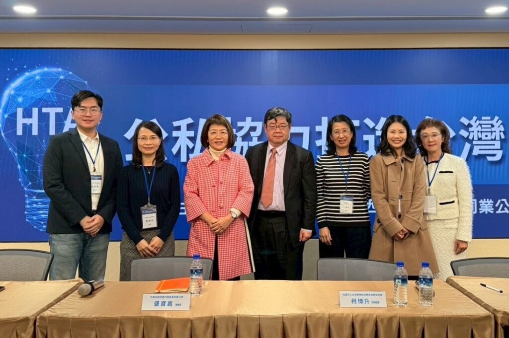 公私協力打造台灣醫療科技新生態 CAPA論壇聚焦HTA未來發展新方向 45 11502031 1024x681 1