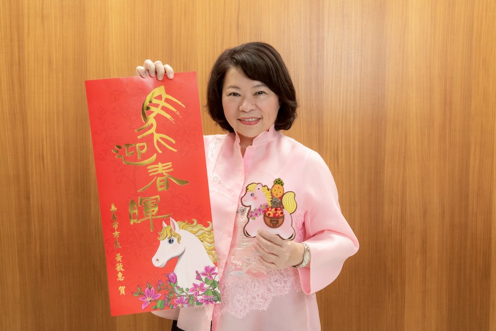 嘉義市政府結合插畫設計、書法與年節吉祥元素,推出「粉紅超馬」小紅包迎農曆新年;黃敏惠市長將於大年初一、初二及初九發送限量「粉紅超馬」小紅包迎幸福。(圖/嘉義市政府提供)