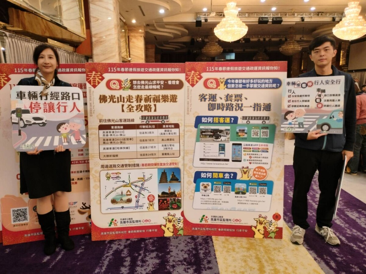 ▲旅客疏運方面，國道客運及景區交通全面加強運能。（記者 李堂安 攝）