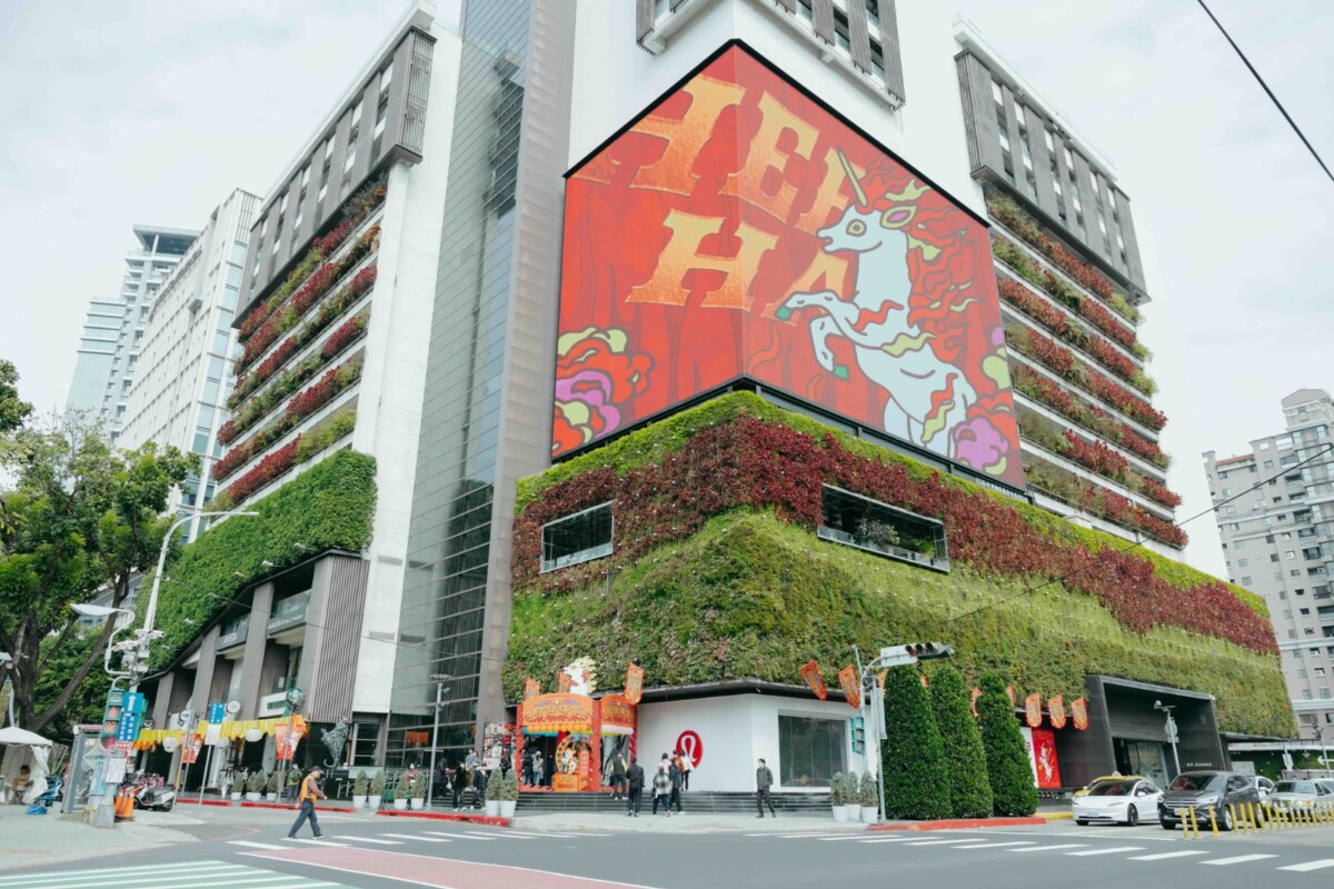 ▲「時髦春節」新地標,勤美誠品戶外LED。(圖/勤美誠品提供)