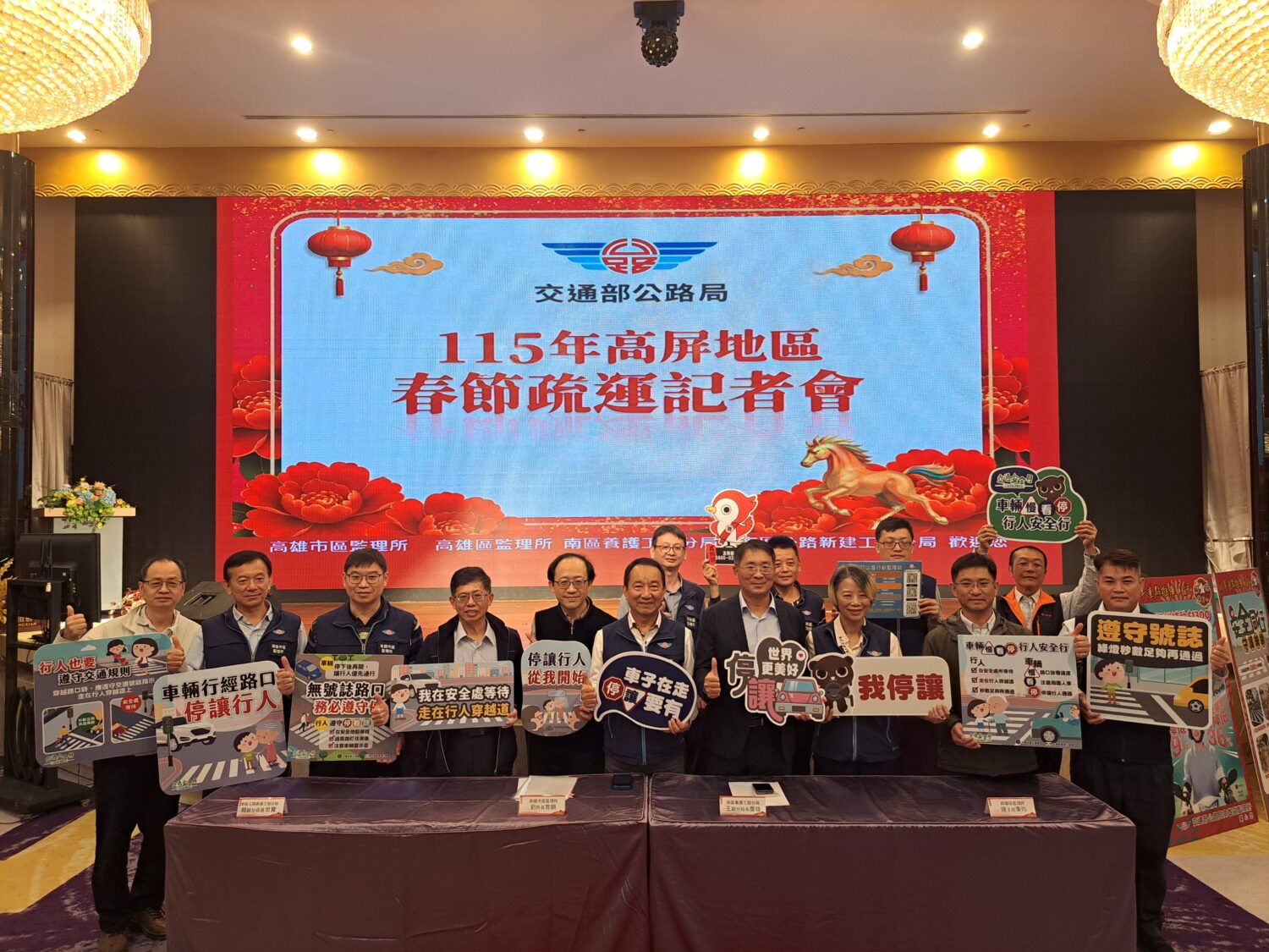 駿馬迎新春 高屏地區春節疏運全面啟動