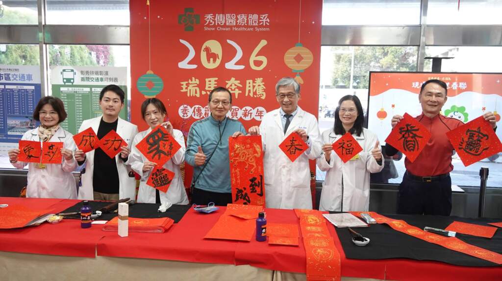▲為迎接 2026丙午馬年到來，彰化秀傳醫院於今日上午在一樓大廳舉辦「金馬迎春・名家揮毫」新春慶祝活動。（圖／記者林明佑攝）
