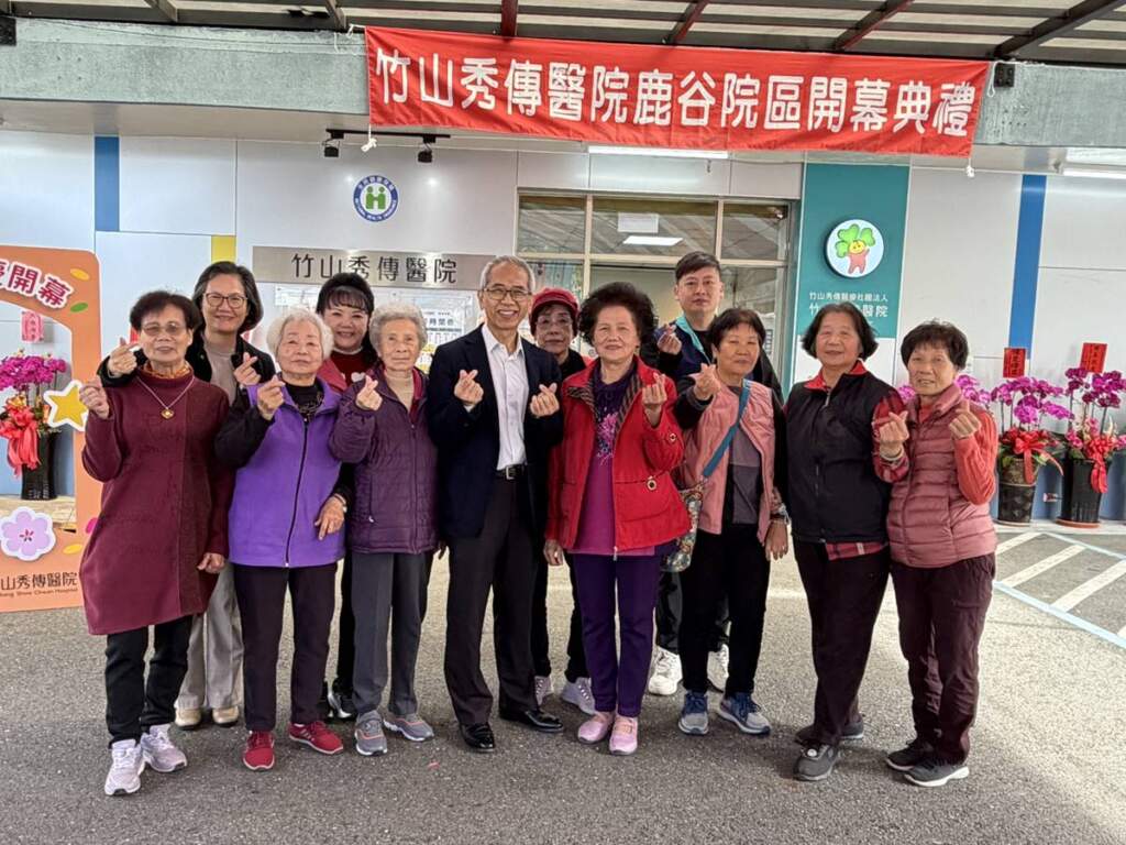 ▲傳承守護心，鹿谷農民診所轉型「竹山秀傳鹿谷院區」，七大科別進駐，偏鄉醫療全面升級。（圖／記者蘇彩娥攝）