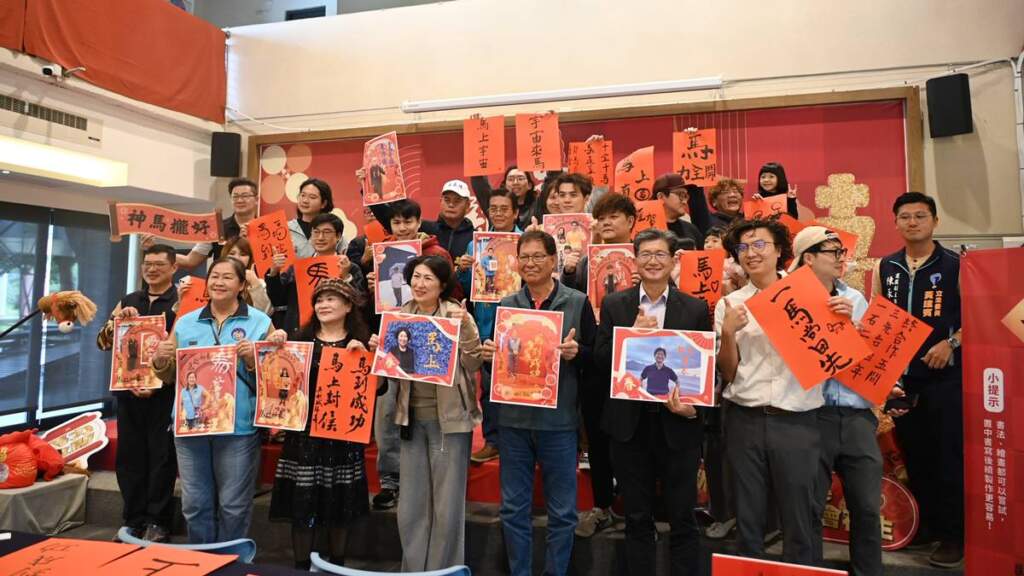 ▲臺東美術館2026新春電子春聯活動登場，饒慶鈴親體驗打造專屬新春祝福。
