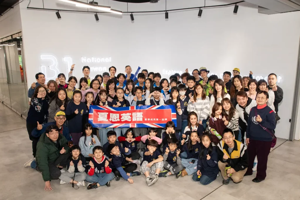 夏恩英文師生與蟲蟲先生科學教室合作,在《我們的野生毛小孩》導覽課程中,一同觀察哺乳類野生動物的生活習性。